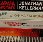 Books pack used