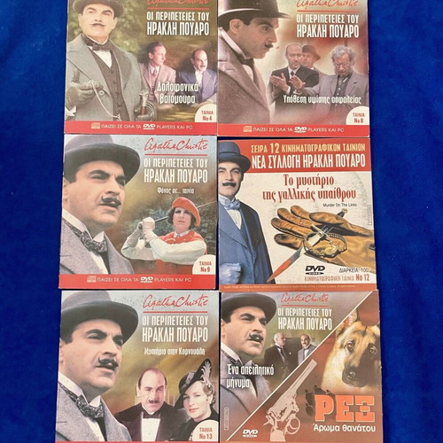 Agatha Christie Poirot DVD set used with Greek subtitles, 6 episodes plus bonus Rex