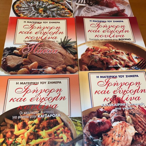 Cookbook set 6 volumes Quick & Easy Kitchen like new
