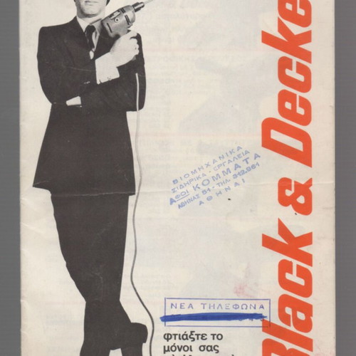 Black & Decker electric drills promotional brochure used
