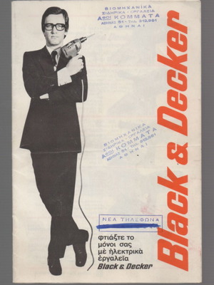 Black & Decker electric drills promotional brochure used
