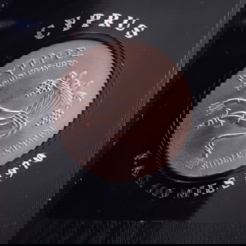 Ακυκλοφόρητο νόμισμα Κύπρου 500 μιλς 1970, 25 χρόνια Οργανισμού Τροφίμων και Γεωργίας