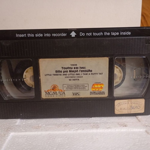 Tweety and Inky VHS tape like new, animated cartoons with subtitles