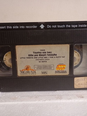 Tweety and Inky VHS tape like new, animated cartoons with subtitles