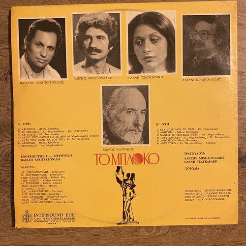 To Mploko LP like new, entechno genre