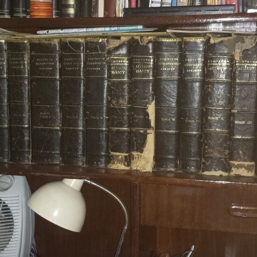 Helios Encyclopedia complete set used, Greek language