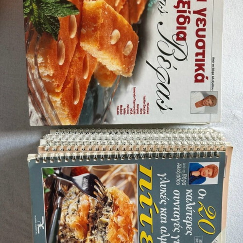 Vefa Alexiadou cookbooks like new, pack of 25