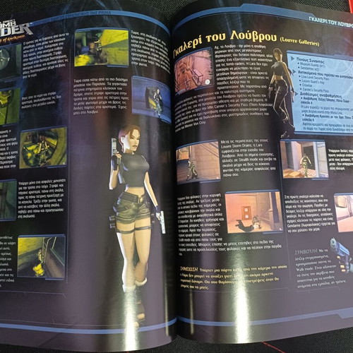Lara Croft Tomb Raider The Angel of Darkness strategy guide like new, Greek