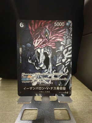 One Piece TCG Op13-080 new