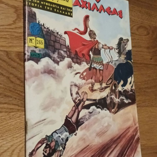 Classika Eikonografimena 265 Achilles comic used, Greek language