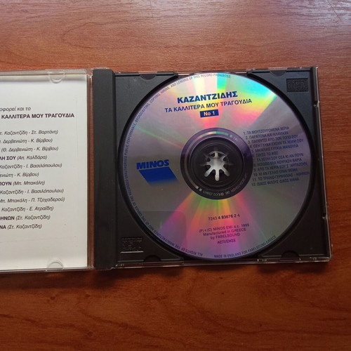 Kazantzidis CD used, best songs 1980s 1990s