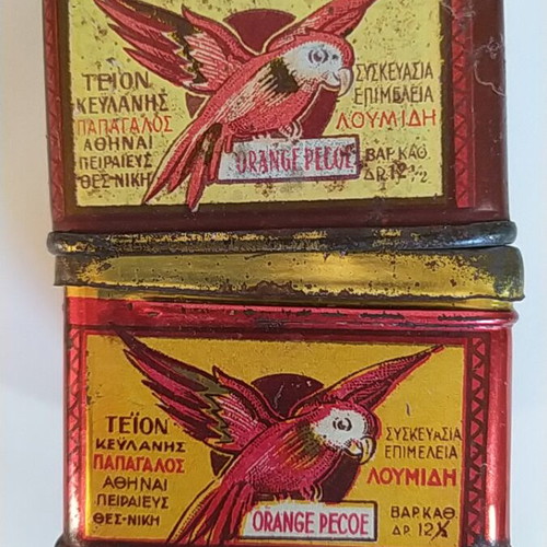 Papagalos Loumidis tea tins used, set of 2, 1950s