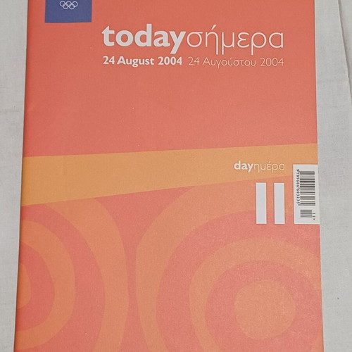 Athens 2004 Olympic Games Official Daily Program 11 Days like new
