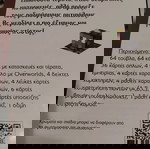 Minecraft ravensburger επιτραπέζιο