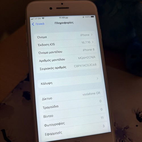 iPhone 8 64GB used, excellent condition, 83% battery health