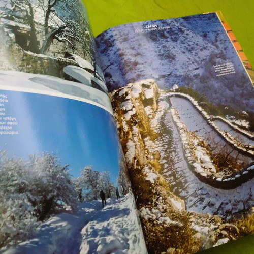 Explore Nature used, pack of 2 magazines 2010