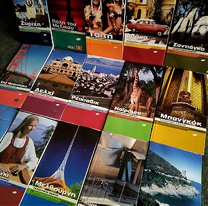 ΠΑΚΕΤΟ Νο 2 Lonely Planet -  48 Ταξιδιωτικοί Οδηγοί  στα ελληνικα (Βιβλιαρακια τσεπης 125 σελιδων)