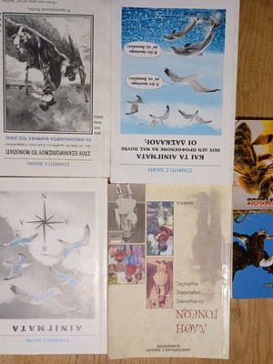 Books like new, pack of 5