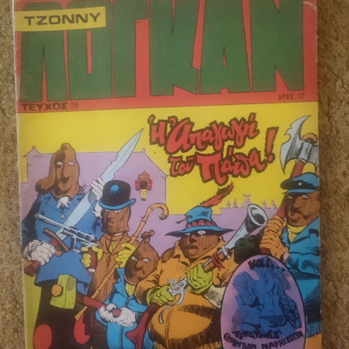 Tzonny Logan issue 20 used