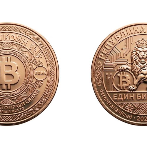 Bulgarian Bitcoin Coin Copper New