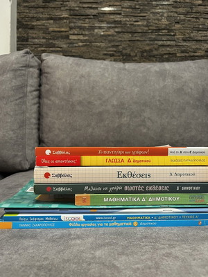 Set of 9 used 4th Grade Educational Books with Math, Essays, and Puzzles