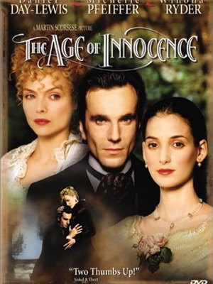 The Age Of Innocence DVD καινούργιο με υπότιτλους ελληνικά