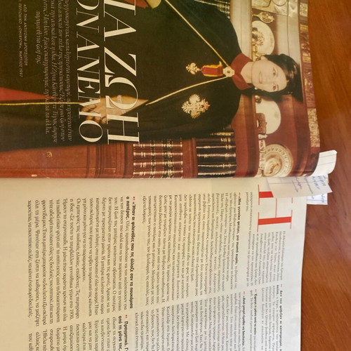 Downtown Magazine 2012 used, Amy Winehouse, Δούκισσα Μερκούρη