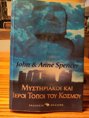 Mystical and sacred places of the world metaphysical book