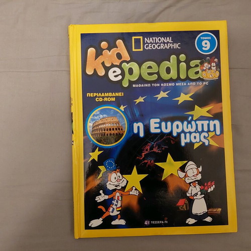 Kidepedia National Geographic like new