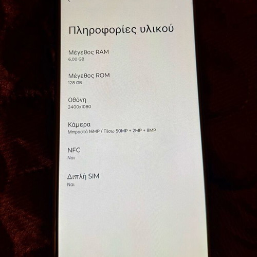 Motorola moto G32 smartphone like new, 6GB RAM 128GB storage, dual SIM