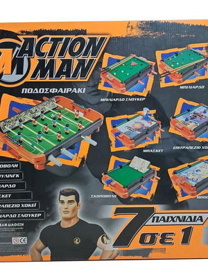 Action Man Hasbro επιτραπέζιο παιχνίδι 7 σε 1