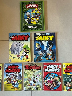 COMIC MIKY MAOYS AND DONALD DUCK IN GREEK