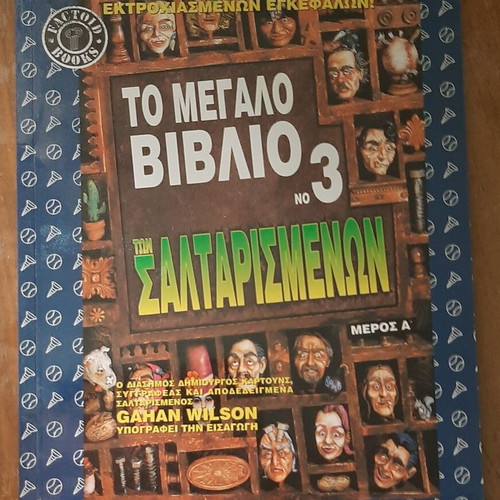 The Big Book of the Saltarismenos 3 used