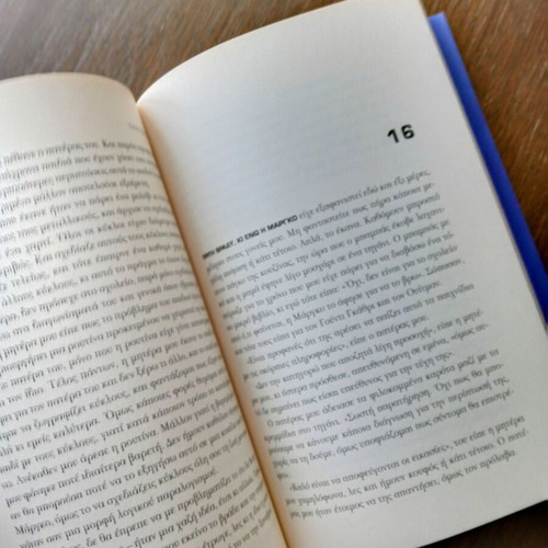 Paper Towns new novel by John Green