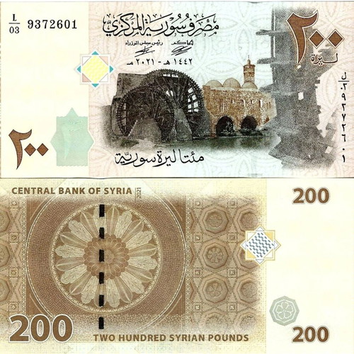 Syrian Pounds 200 2021 banknote new