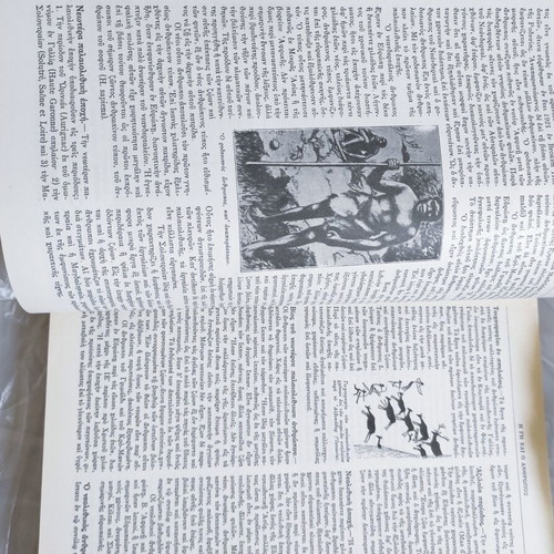 World History Encyclopedia set used, 4 leather-bound volumes by Eleftheroudakis