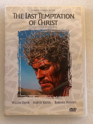 Ο τελευταίος πειρασμός DVD μεταχειρισμένο, ιστορικό με υπότιτλους