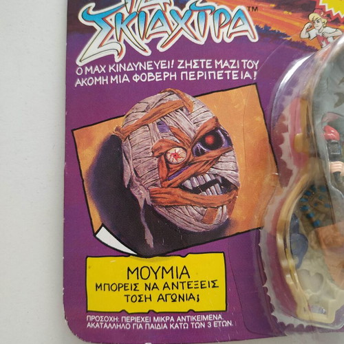 Mighty Max Pharaoh's Curse complete new toy