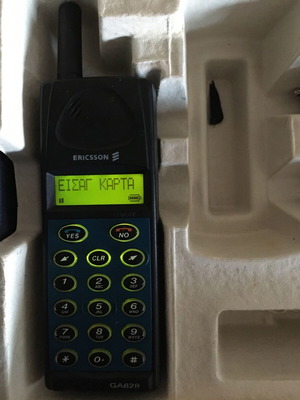 Ericsson GA 628 μεταχειρισμένο μπλε με κουτί και εγχειρίδιο