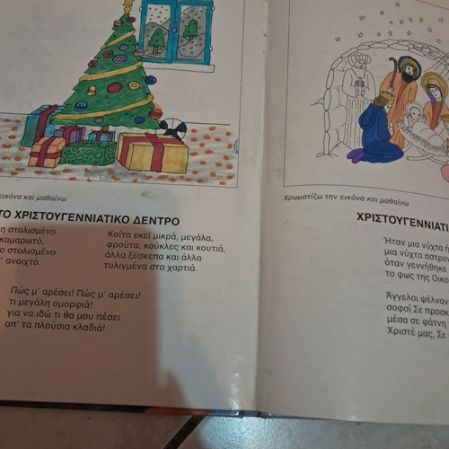 Coloring the Pictures and Learning children's educational book used
