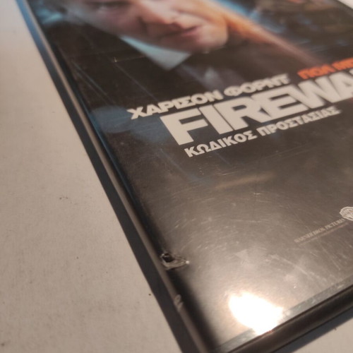 Firewall DVD like new with Greek subtitles