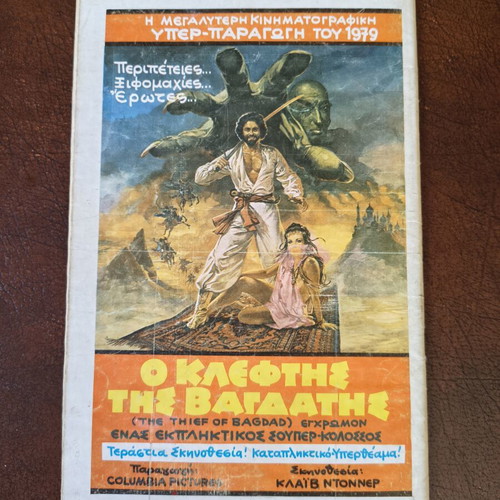 Marvel Kabanas Lycantrophos comic no 5