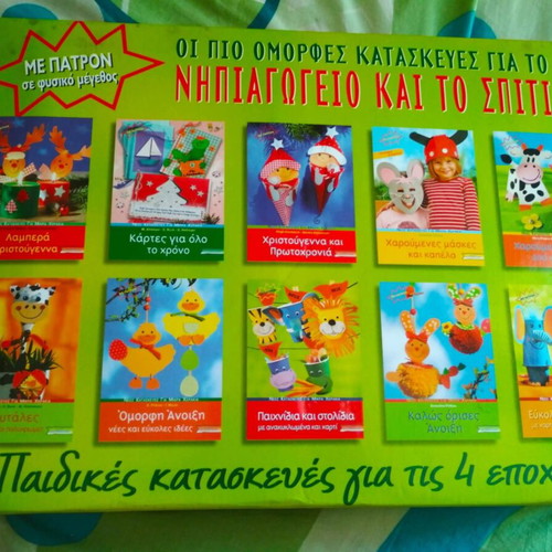 Craft books for kindergarten new, suitcase with instructions and patterns