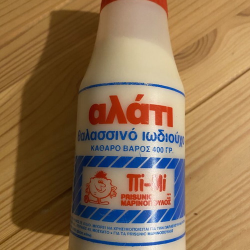 Prisunic Collectible Salt like new, sealed