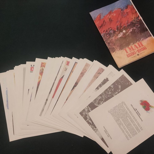 Special Edition Odigitis 1986 with 42 posters for 100 years of Labor Day used