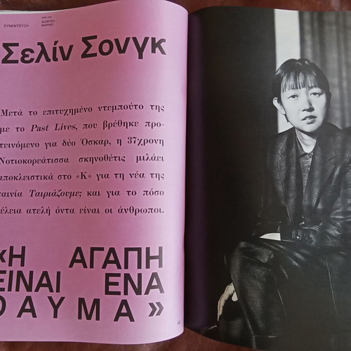 K Magazine Issue 1156 27.07.2025 New
