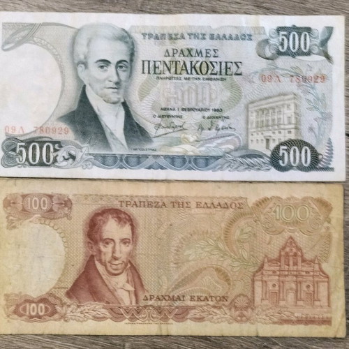 Collectible banknotes used, pack of 14 pieces