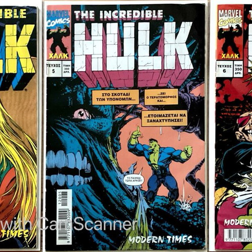 The Incredible Hulk set of 3 used comics, Greek edition