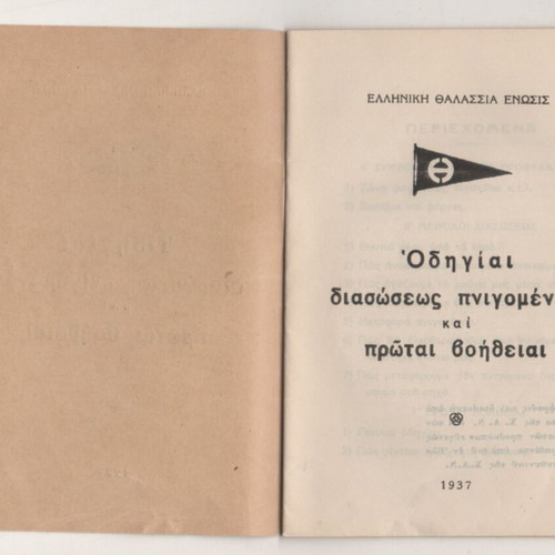 Guidelines for Rescuing Drowning and First Aid used booklet 1937