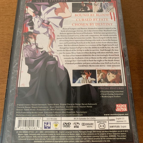 Vampire Princess Miyu DVD collectors box set complete series sealed